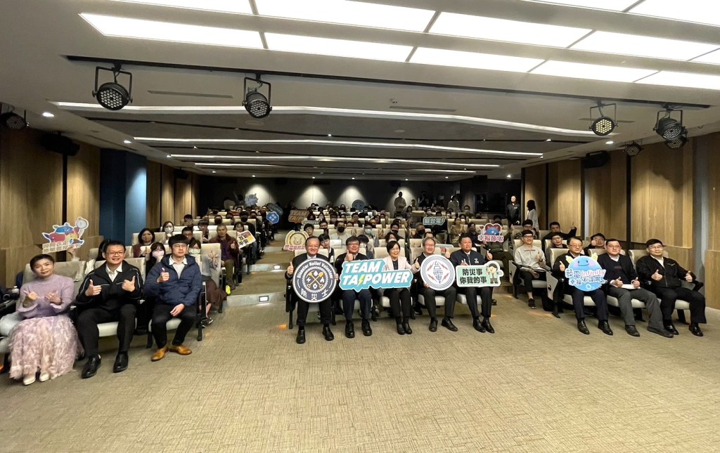 台電響應防災士政策 114年首場開班